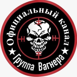 WAGNER-RansomNote-Wallpaper-Secplicity